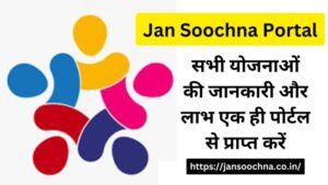 Jan Soochna Portal